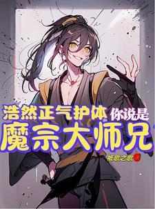 没让打到东京(1-206)