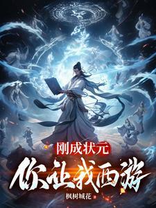 抗战让你撤退