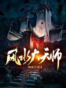 没让打到东京这本书是哪个网站的书