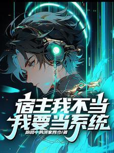 魂穿七零有空间
