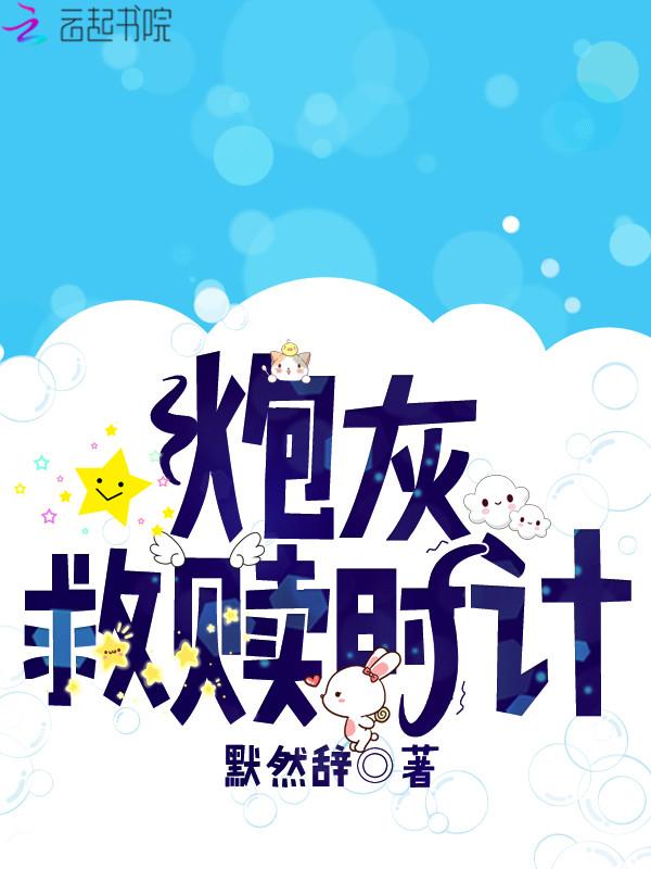 魂穿七零年代