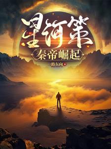 陌影之刃4个字关键词有哪些