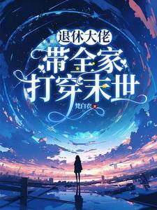 影之刃 魔魂