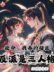 难抑悸动免费阅读