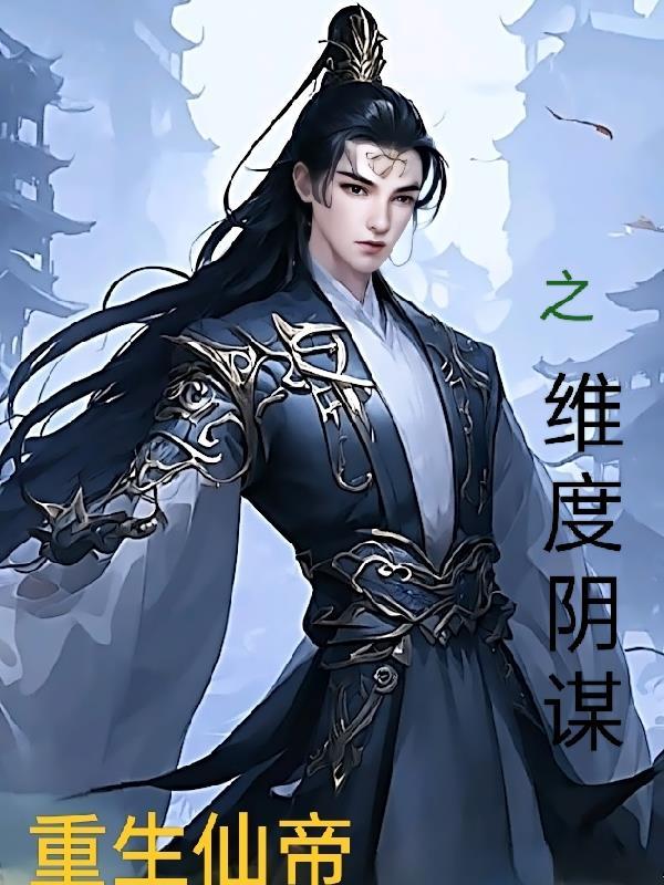 难抑悸动床戏