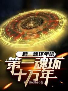 难抑悸动梁数