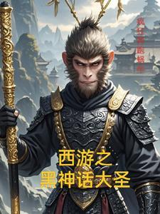 悸动难平