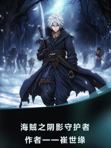 东北女匪首