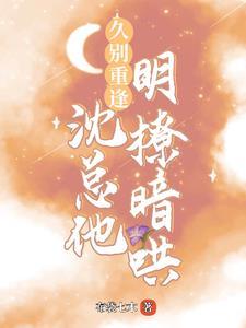 东北女土匪头子名单