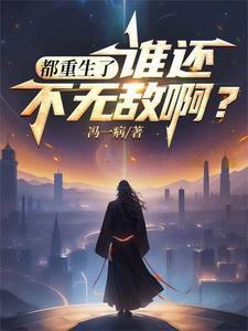 东北女匪的电视剧