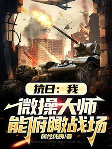 金戈伴铁马出自哪首歌