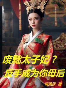 金戈伴铁马图片