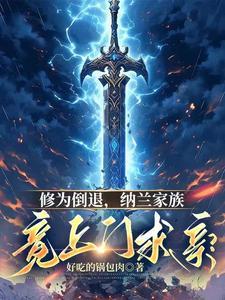 替天行道一共几部