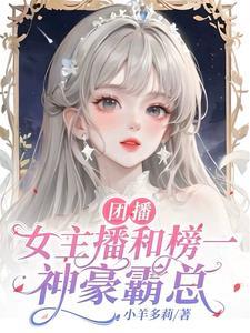 替天行道一肖