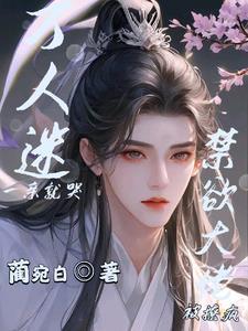 至尊兵王 全本免费