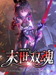 反派开局吞天魔功升级太快了
