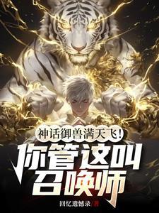 开局修炼吞天魔功这