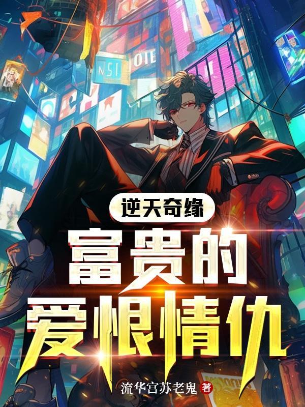 开局反派天帝