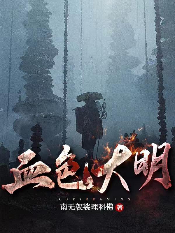 小叔你缺老婆不?免费