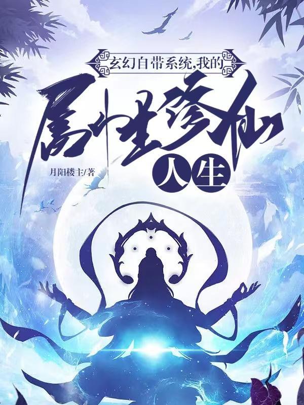 小叔你缺老婆不?那明天九点民政局