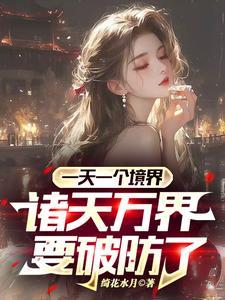 大宋食神小视频