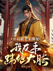 大宋食神全文阅读