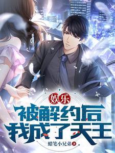 火系法爷修炼指南TXT百度资源