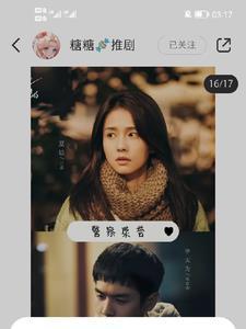 农家女词人