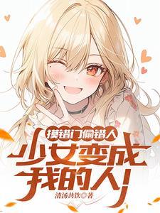 农家女是什么字