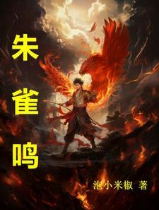 霍云州江南免费阅