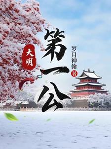 当红男旦穿回民国嫁少帅笔趣阁