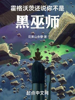 穿回民国当戏子男主是谁
