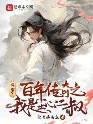 双修女帝玄幻