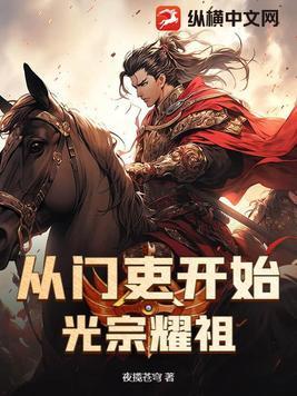 时空穿越的恋人
