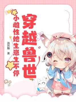 从一只残破骷髅开始进化漫画