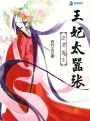 从一只残破骷髅开始进化TXT