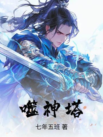 从一只残破骷髅开始进化在哪里看