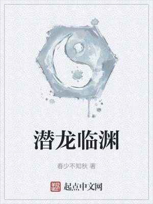 从一只残破骷髅开始进化四肆寺的