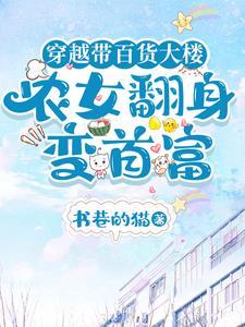 影后的玄学