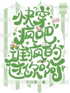 影后的玄学日常