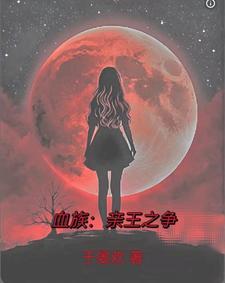 重生娱乐圈歌星