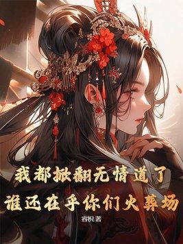 第九张卡片秒速九光年