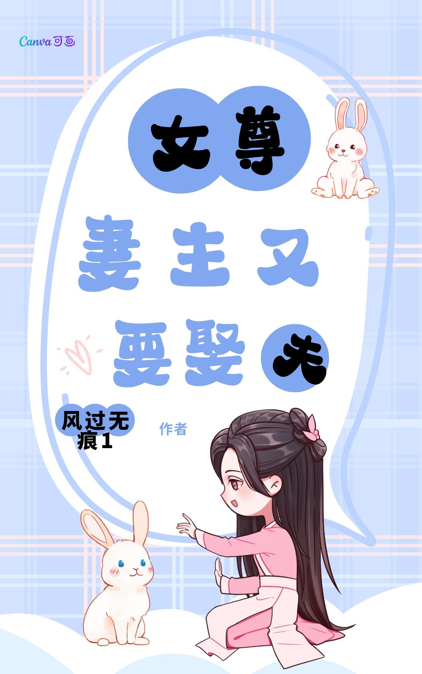从小龙虾开始发家全文