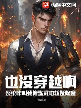 人皇至尊全文免费阅读