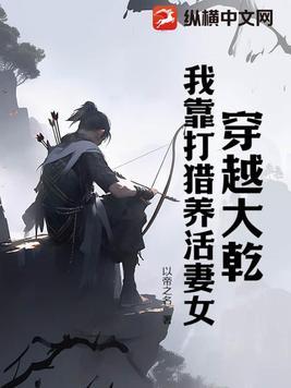 人皇至尊TXT