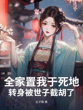 轮回之无限进化动漫免费观看