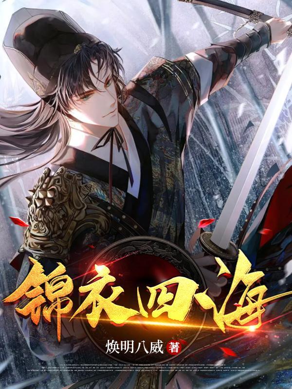 轮回之无限进化动漫