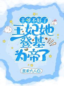 轮回之无限进化在线观看