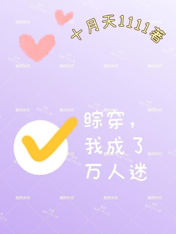 农门逃荒末世大佬有空间 笔趣阁