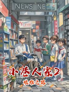 万古同悲